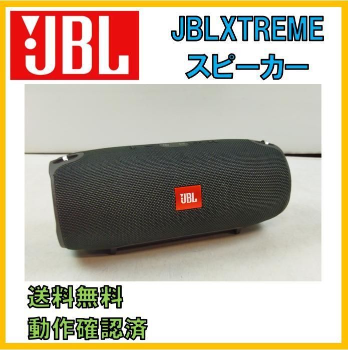 【美品】JBLXTREME　BluetoothスピーカーWeb会議向け○