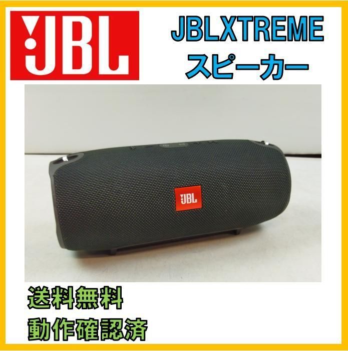 J727】JBLXTREME Bluetoothスピーカースピーカー・ウーファー