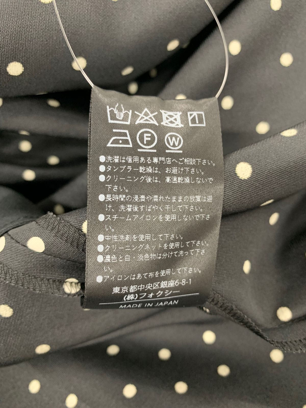 フォクシーニューヨーク LUCIA ルシア 45079 ワンピース 38 ブラック