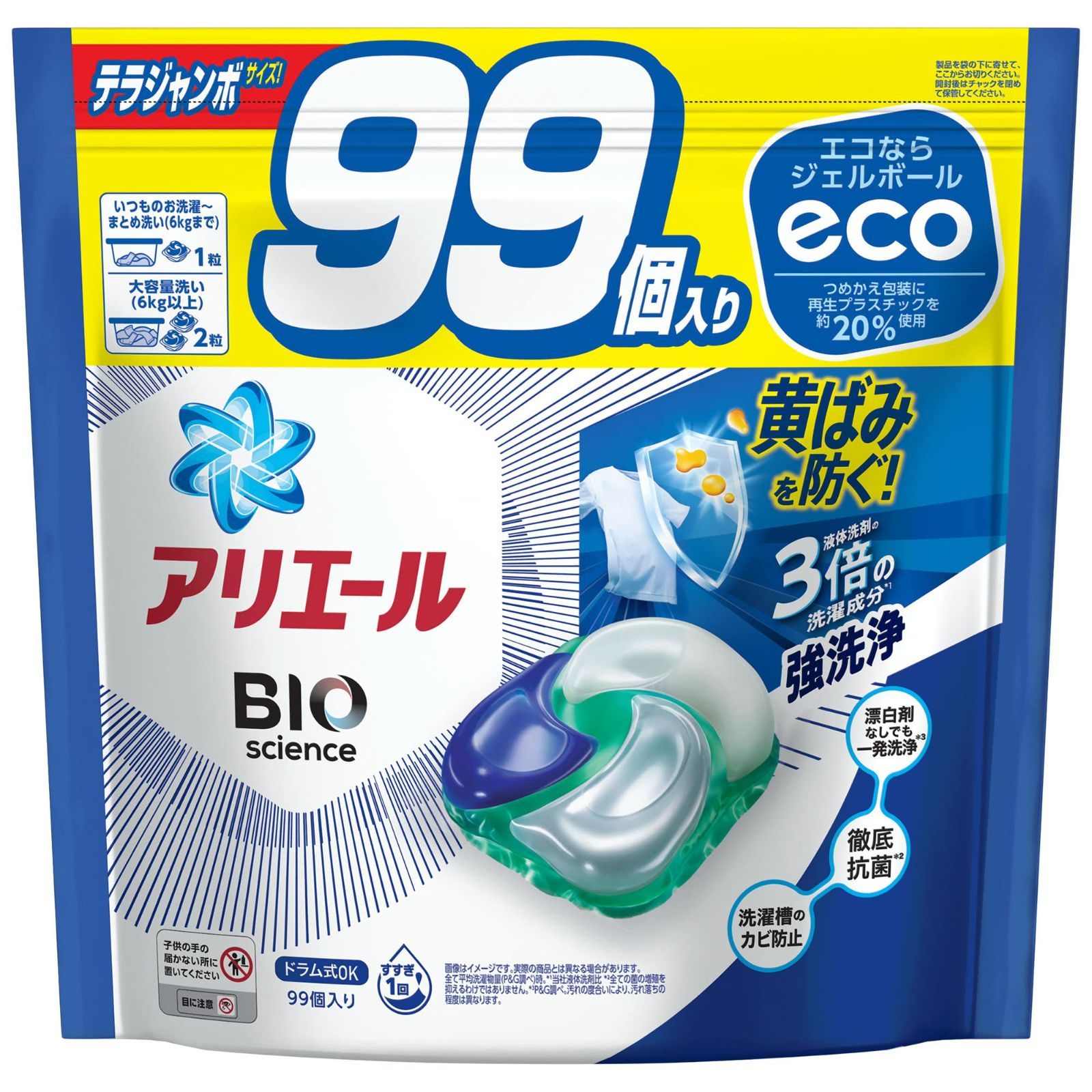 【フォロー割】詰め替え 99個[大容量] 洗濯洗剤 ジェルボール4D アリエール