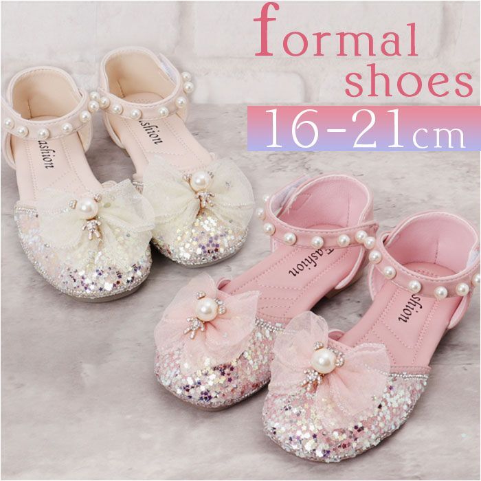 ☆ 34(21cm) ☆ フォーマルシューズ 女の子 pmyshoeslx162 フォーマル