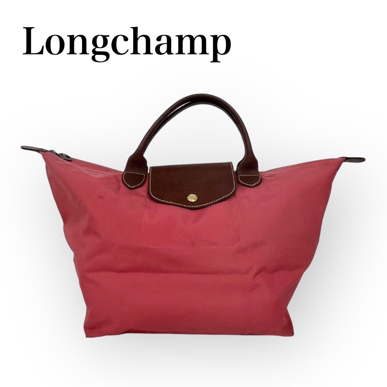 Longchamp ロンシャン トートバッグ プリアージュ サーモンピンク - メルカリ