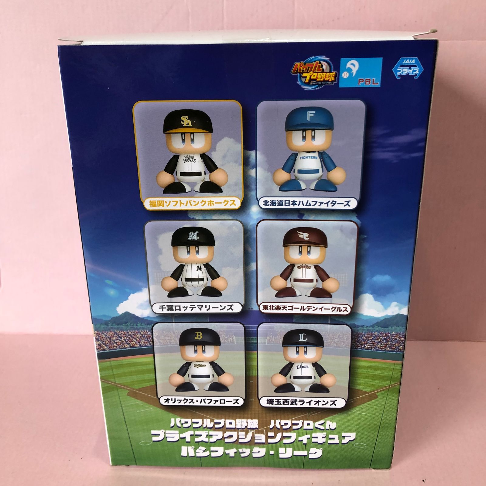 6点セット　パワプロくん プライズアクションフィギュア パシフィック・リーグ 6点セット パワプロくん プライズアクションフィギュア