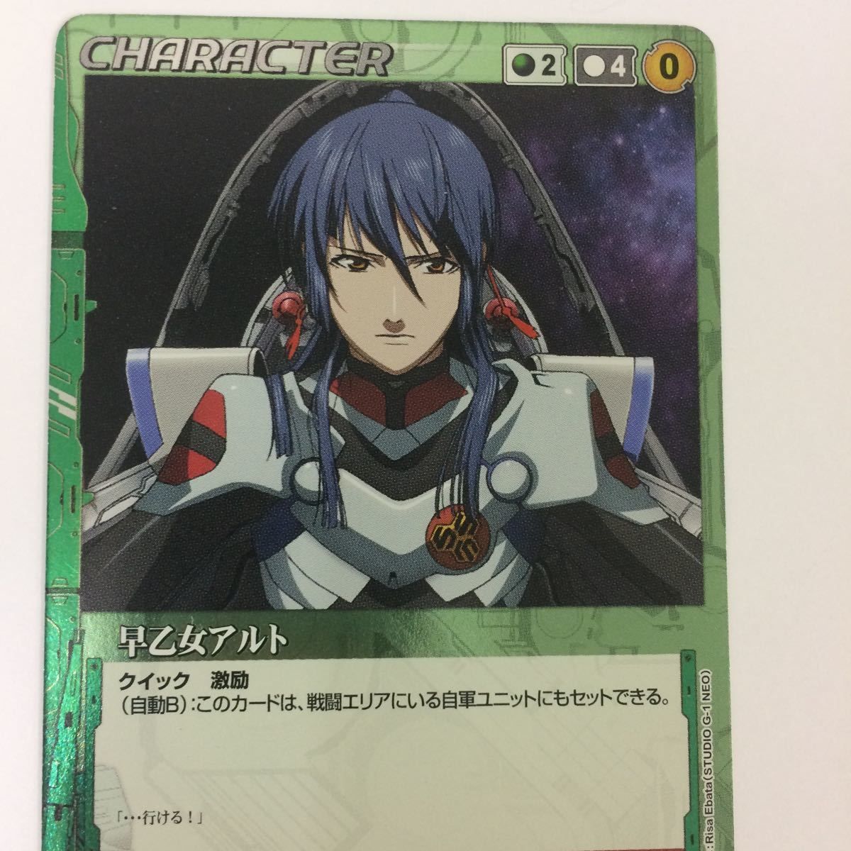 マクロス クルセイド カード プロモなど まとめ売り マクロスクルセイド - カードショップ ノーザンクロス (Page 1)