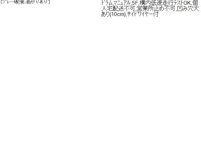 46510-67H50 自社品番240771