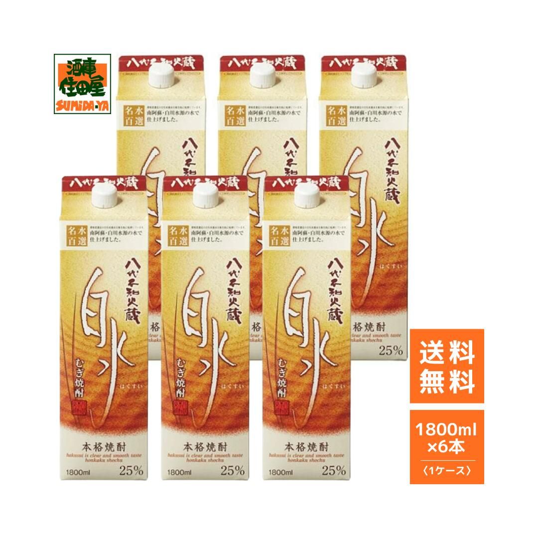 送料無料】白水 麦焼酎 25度 1800ml ×6本（1ケース）八代不知火