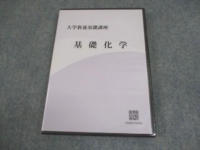 大学教養基礎講座　化学 大学教養基礎講座 化学 DVD3枚とテキストセット - メルカリ