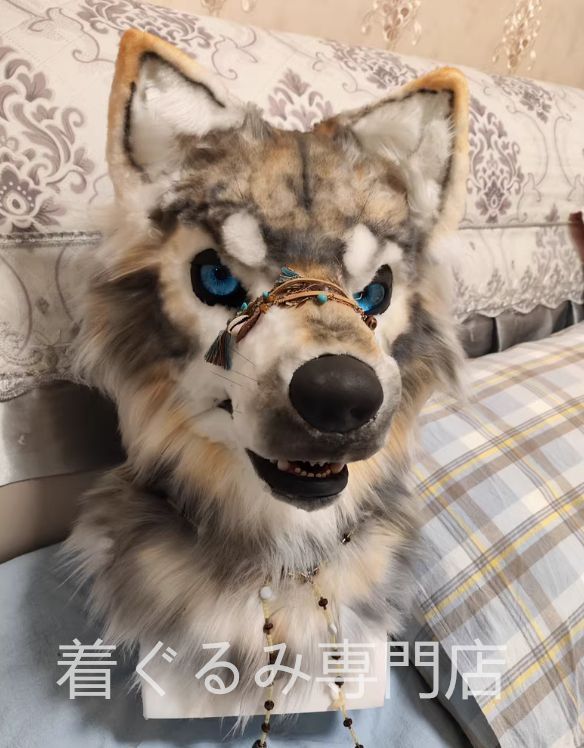 着ぐるみヘッド リアル 狼 全頭ヘッド ケモノ ファースーツ