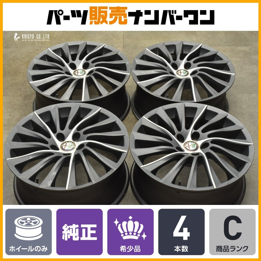 4本購入必須】アルファロメオジュリエッタ18インチ純正アルミホイール(3/4)
