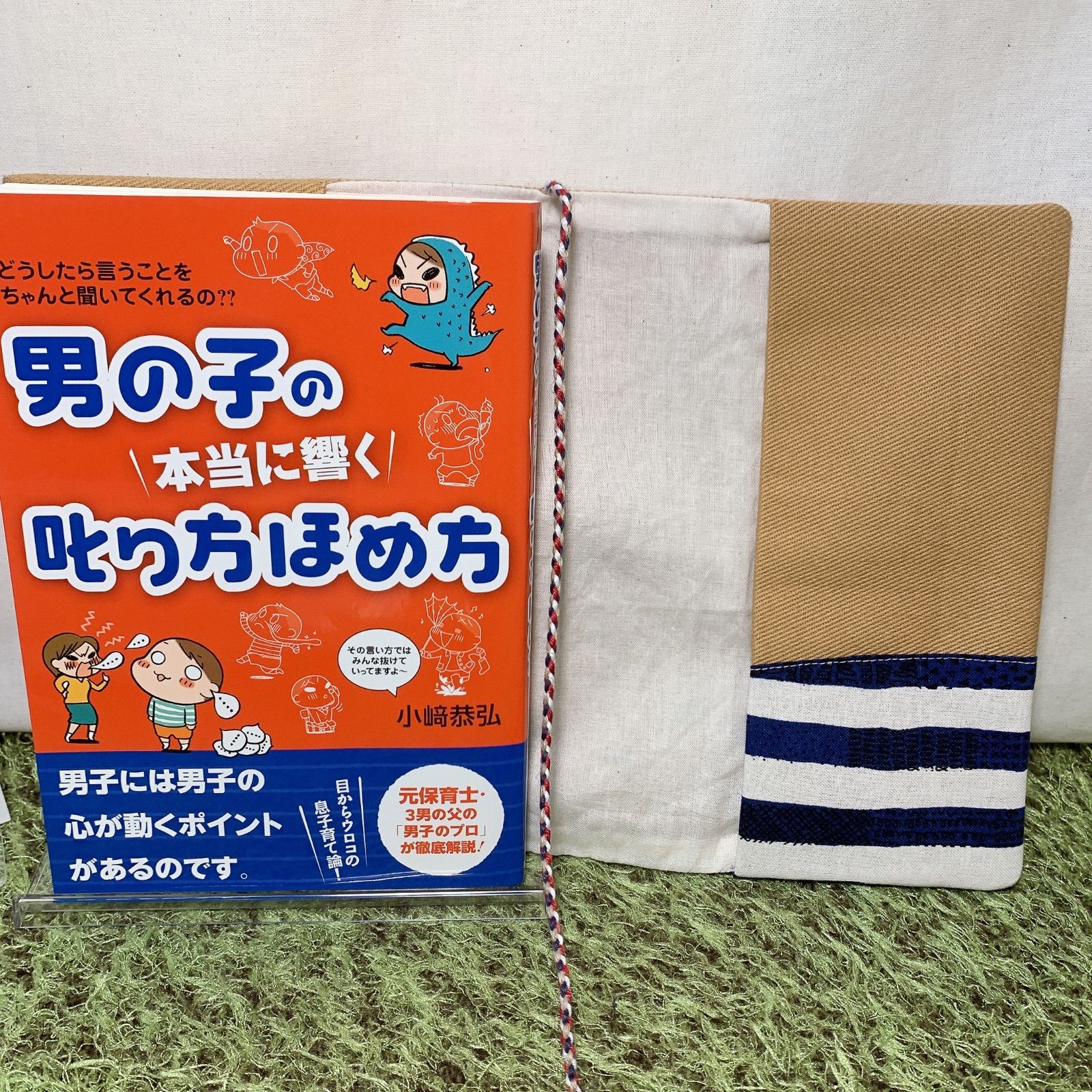 のサムネイル