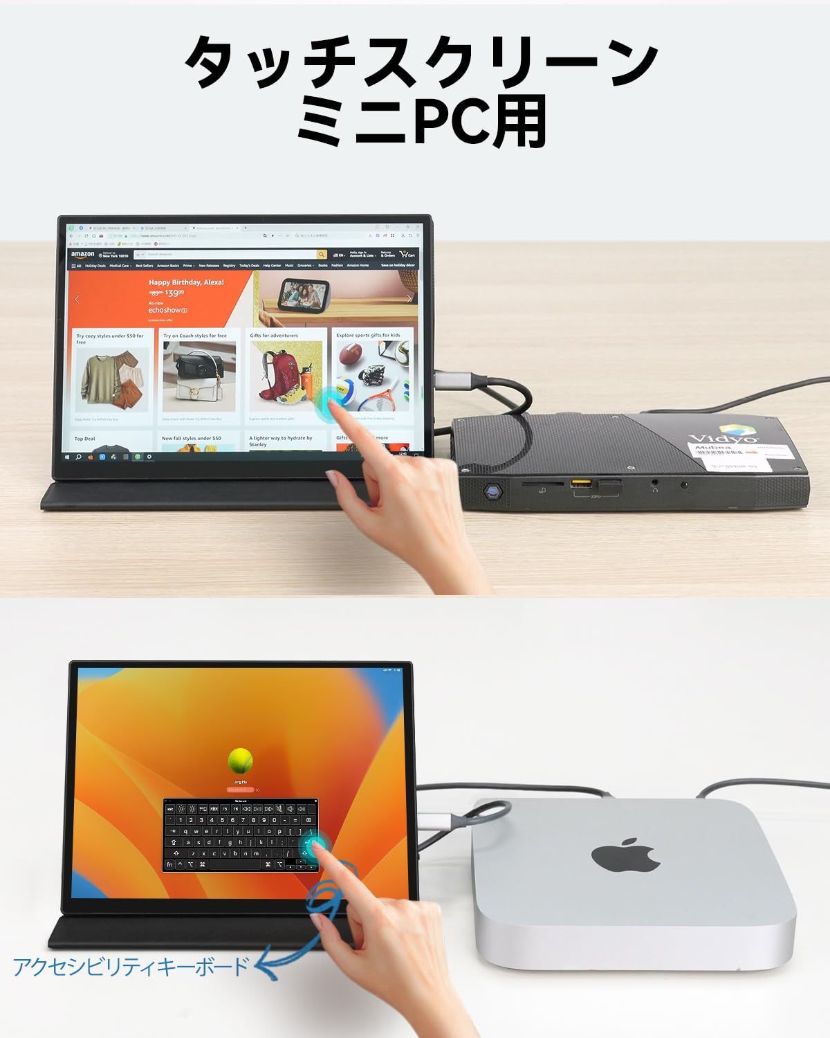 新着商品】Intehill モバイルモニター 10.5インチ タッチパネル