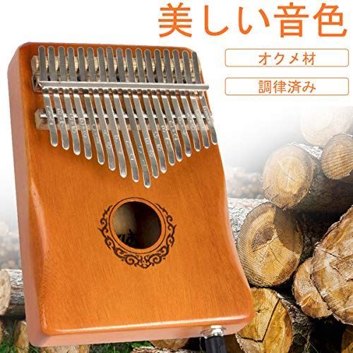 人気商品]オレンジ色 AKLOT カリンバ17キー