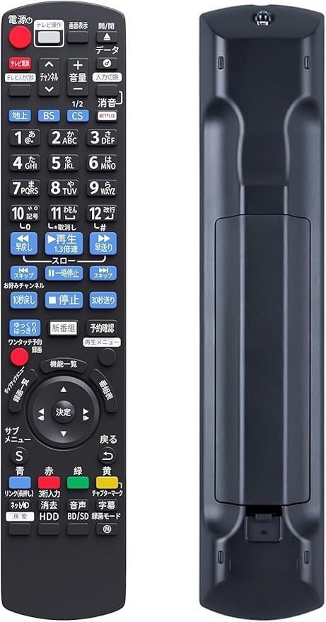 【在庫処分】DIGA ブルーレイ Diga リモコン N2QAYB001071 CTP11071 交換用パナソニック DIGA リモコン パナソニック ブルーレイ DVD プレーヤー レコーダー BD IR6 リモコンに適 N2QAYB001071 D