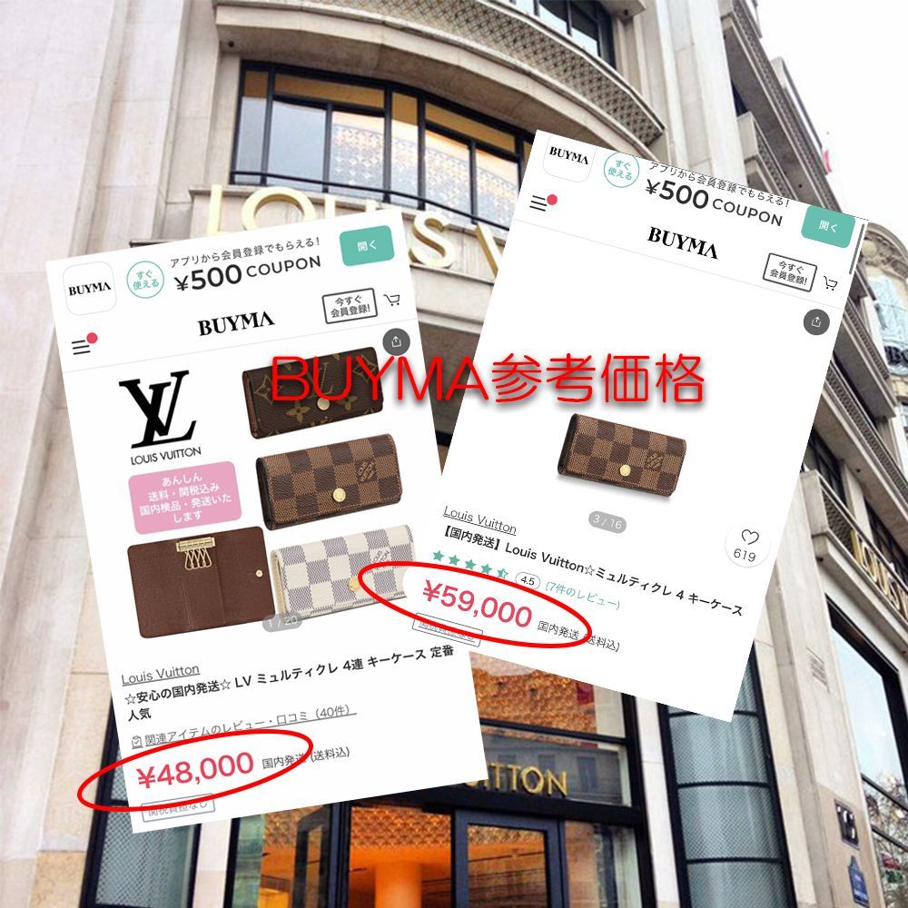 極美品】ルイヴィトン LOUIS VUITTON ダミエ ミュルティクレ4 キー