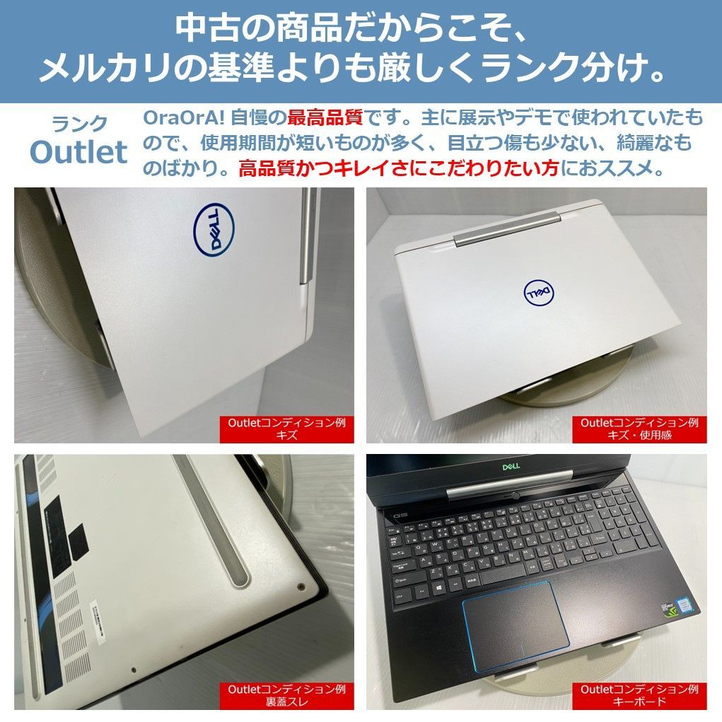 年末売り尽くしクーポン対象❗】【極美品】ゲーミングPC 第8世代Core