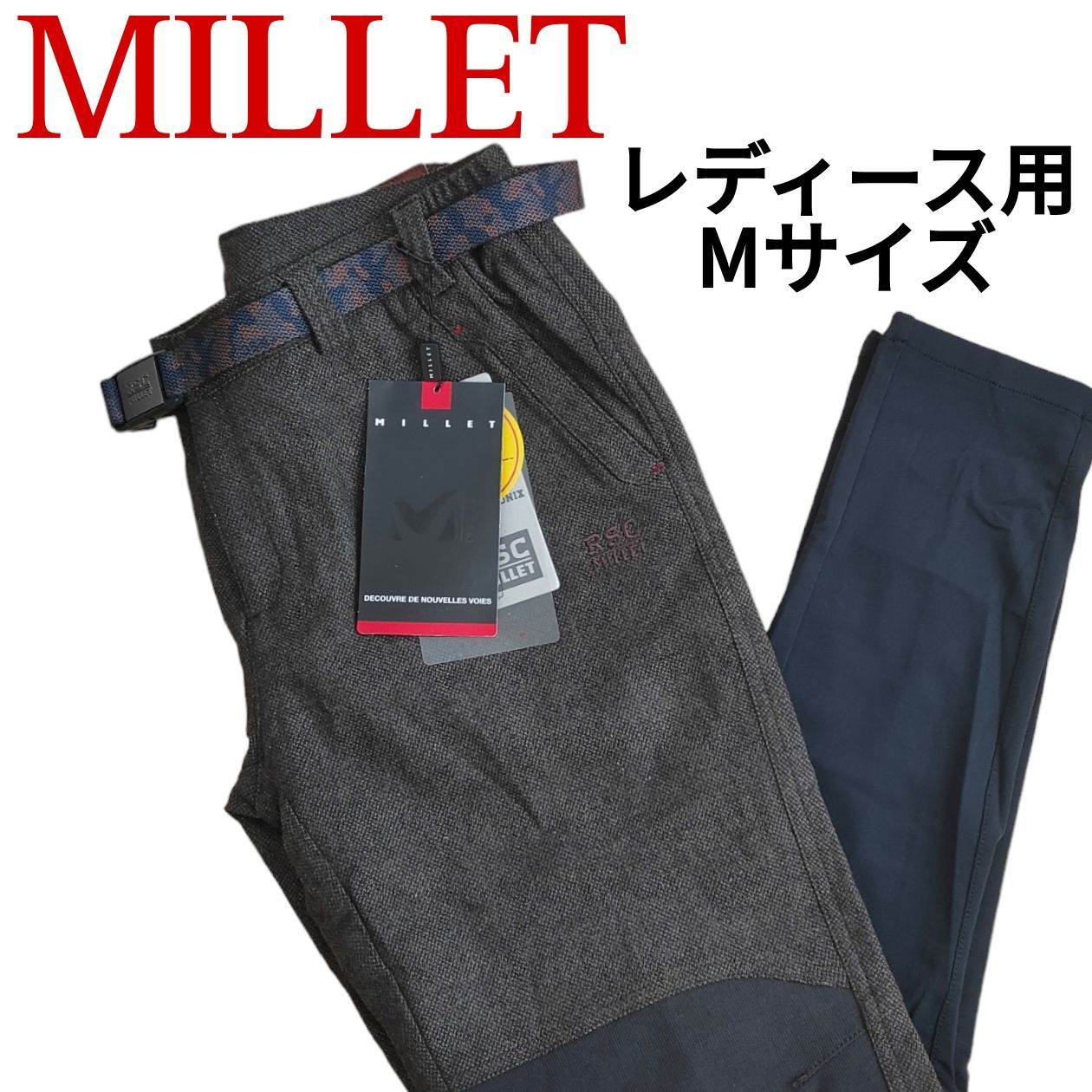 ☆新品未使用☆ MILLET ミレー レディース 登山 トレッキング パンツ 