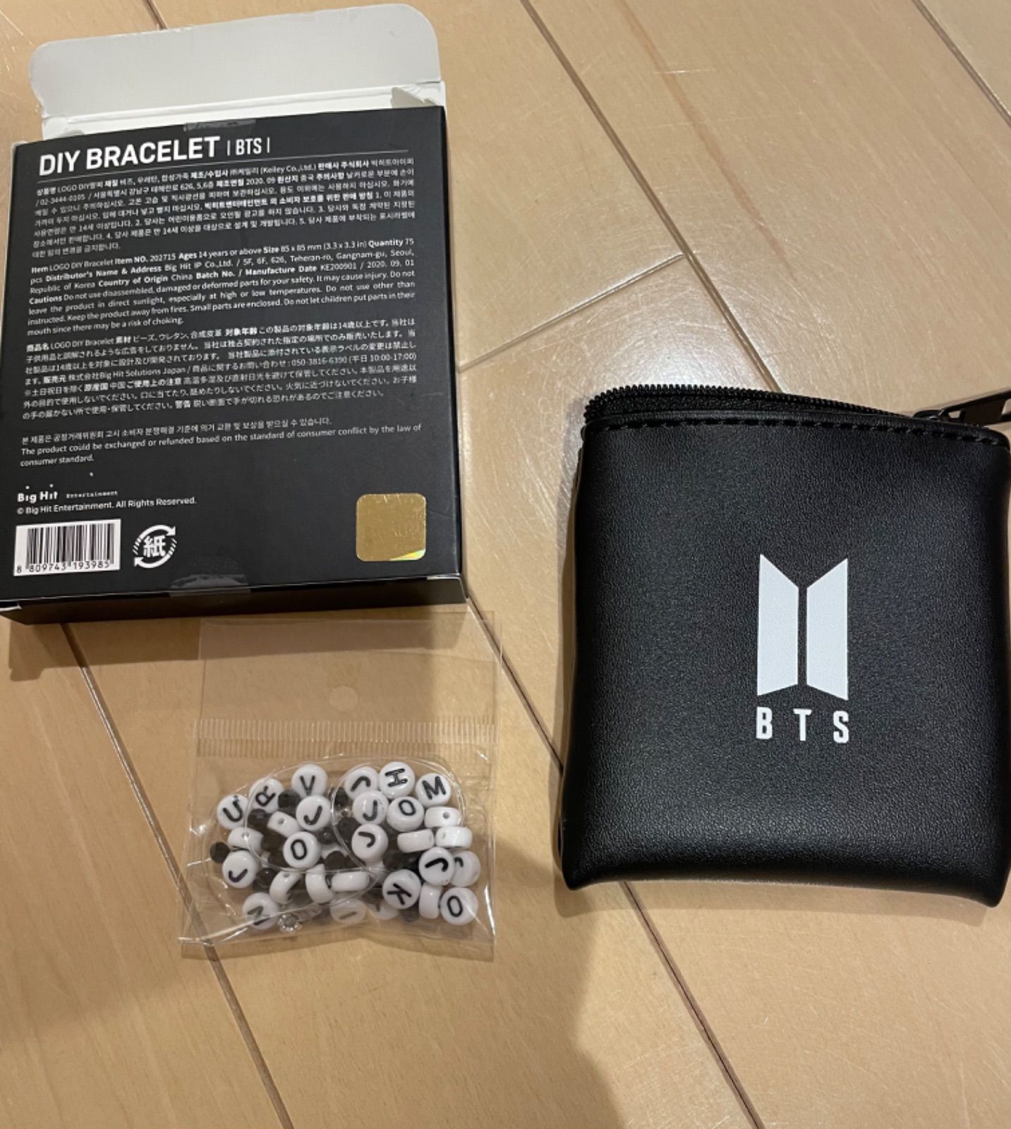 BTS THE BEST ブレスレット　新品未開封 BTS THE BEST ブレスレット 新品未開封品