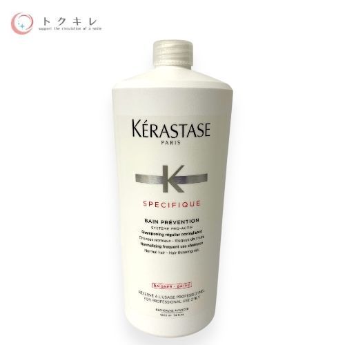 在庫処分 新品 未使用 ケラスターゼ バン プレバシオン 1000ml せどり 転売 大量 セット バンプレバシオン 国内正規品 ケラスターゼSP バン プレバシオン 1000ml ポンプ付 - シャンプー