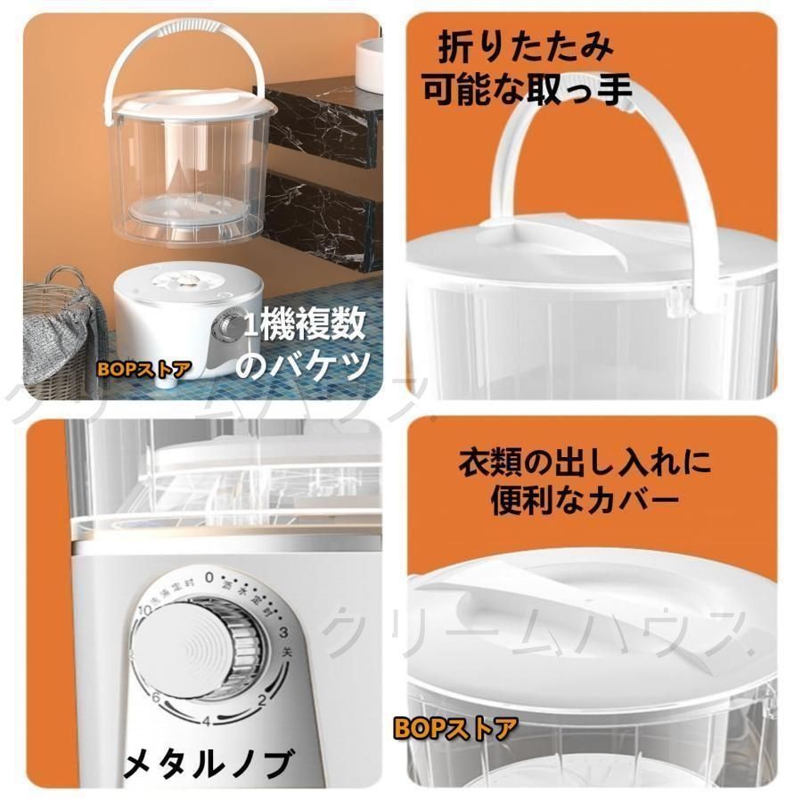  ミニ洗濯機 15 L大容量 サッと洗える小型洗濯機 バケツ分け洗濯 定時洗濯 脱水バケツ洗濯機 脱水機能付き ポータブル コンパクト 下着 靴下 洗濯機 ハンディ 小型洗濯機 洗濯機