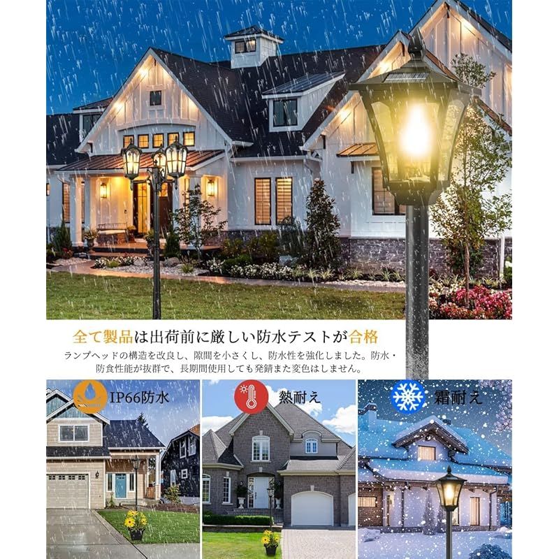 【2023昇級版】 ガーデンライト ソーラー 屋外 暖色 和風 庭園灯 ソーラー Amazon.co.jp: 【2023昇級版】 ガーデンライト ソーラー 屋外