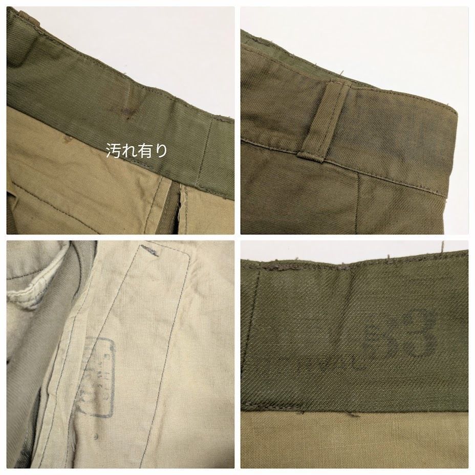 50s フランス軍 FRENCH MILITARY M-47 前期 カーゴパンツ