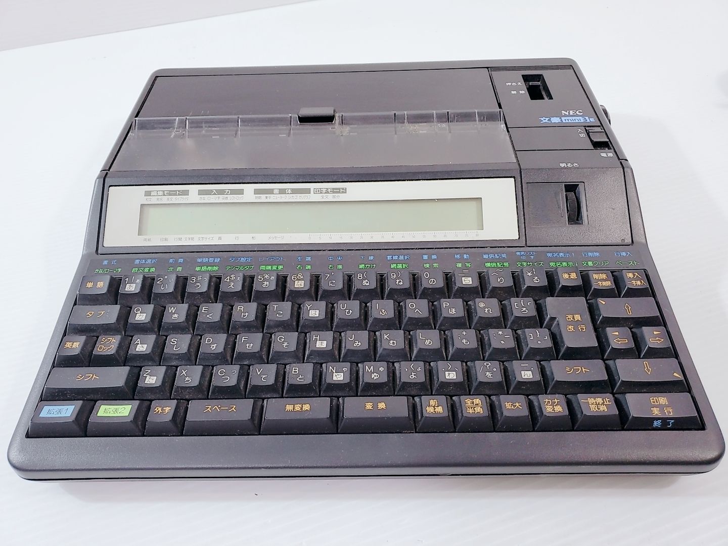 爆買い，限定SALE L-056 NEC パーソナルワードプロセッサ 文豪MINI 7HG