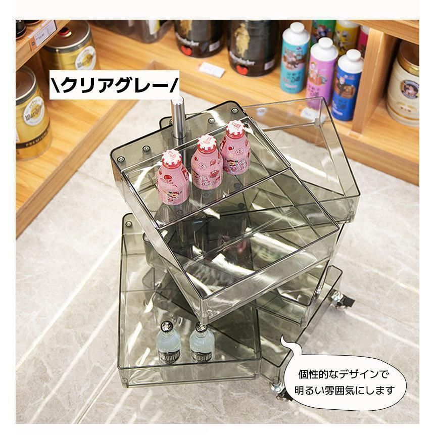 クリア 収納