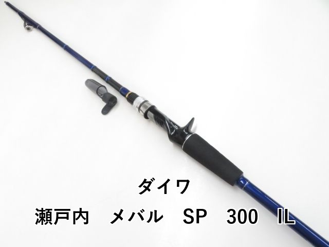ダイワ 瀬戸内 メバル SP 300 IL 03-8309110003