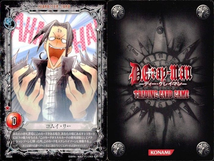 ux94 カード ディーグレイマン Dグレ D.gray-man SR 含みまとめ ラビ