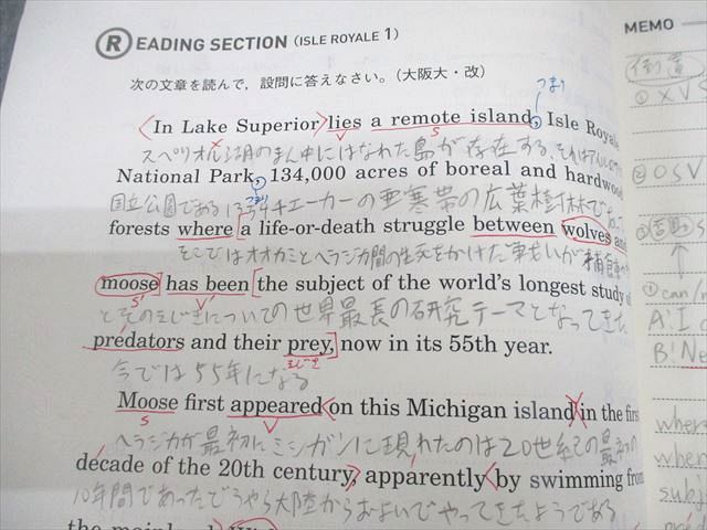 英語 B 組・実力アップ教室 Part 1 & 2 今井宏 今井宏の英語B組・実力アップ教室 Part1 Part2 東進 テキスト - メルカリ