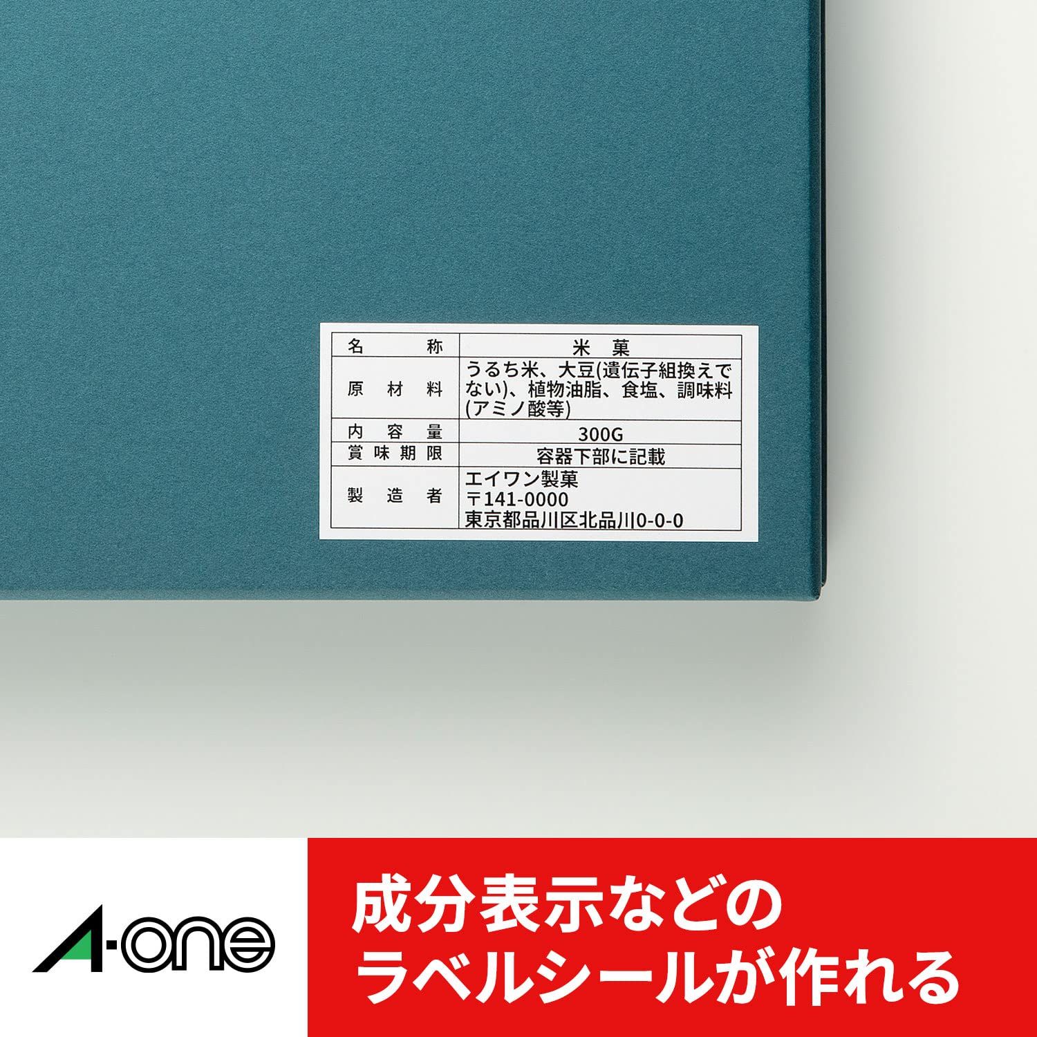2面 500シート