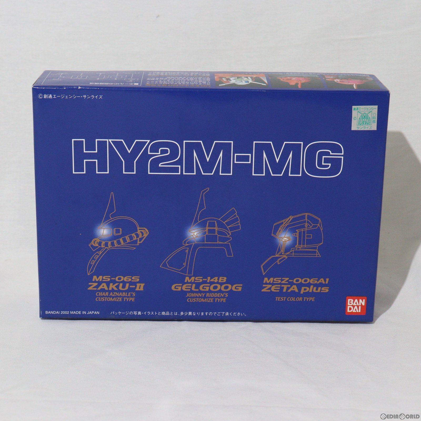 HY2M-MG 1/100 MG対応LED発光ユニット内臓ヘッドパーツセット(シャア専用ザク/ジョニーライデン専用ゲルググ/ゼータプラス) 機動戦士ガンダム/ガンダムセンチネル プラモデル(0108841) バンダイ