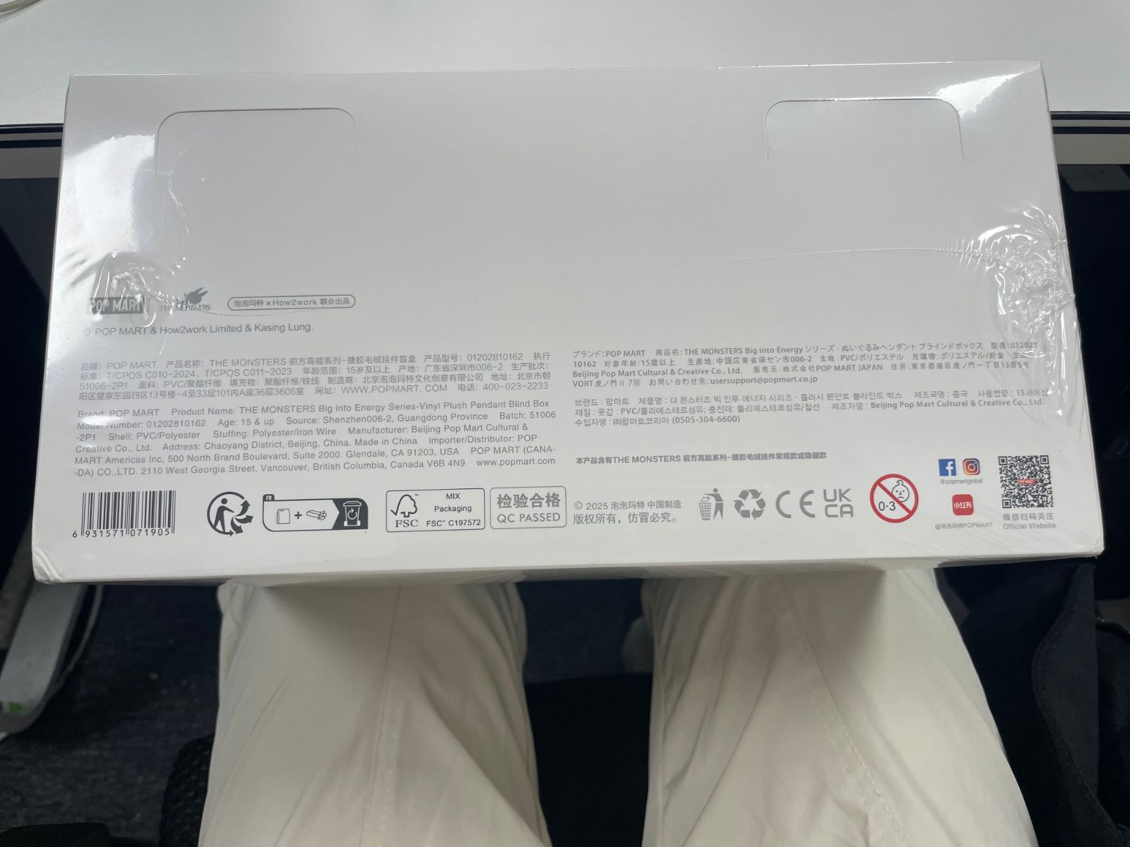 ラブブ エナジー 未開封 袋つき 正規品 LABUBUラブブ Big into Energy エナジー 袋未開封 - メルカリ
