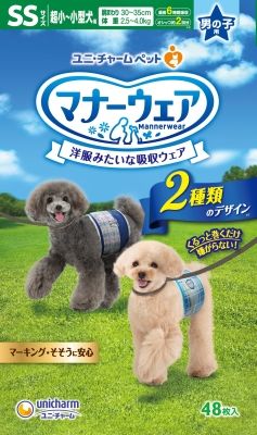 【同梱】【8個セット】ユニ・チャームマナーウェア 男の子用 青チェック・紺チェック SSサイズ 48枚入