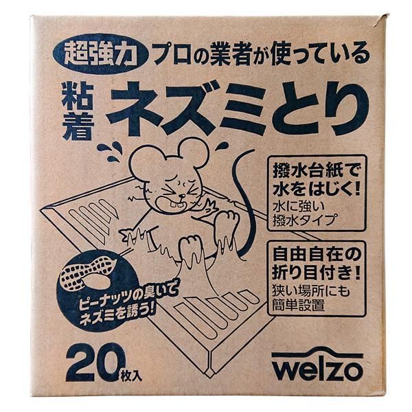 新品20枚入 ウェルゾ(Welzo) 粘着ネズミとり 20枚 【プロの業者が使っている】【撥水台紙で水をはじく】【ピーナッツの臭いで誘う】【キッチン周りやゴミ置き場に】大容量 まとめて設置 ネ