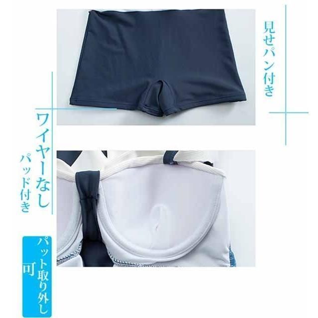 ワンピース水着
