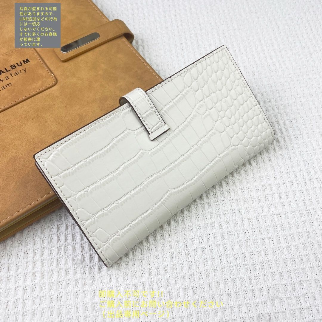 未使用品】最終値下げ HERMES エルメス長財布 さいふ ウォレット