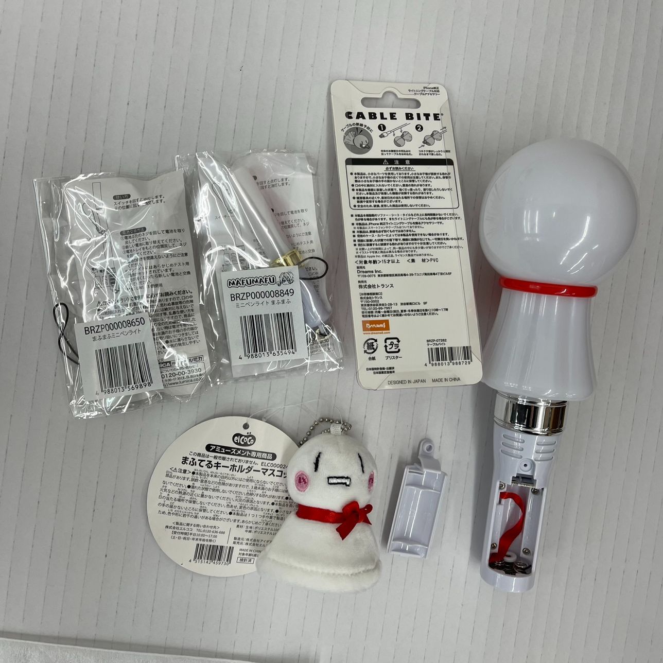 未開封含む】まふまふ グッズセット 缶バッジ アクリルキーホルダー