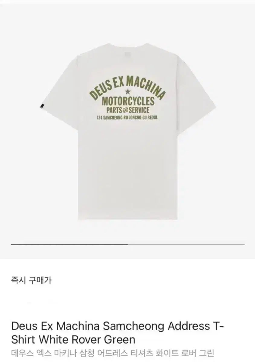 DEUS EX MACHINA(デウスエクスマキナ) エックス Deus Ex Machina