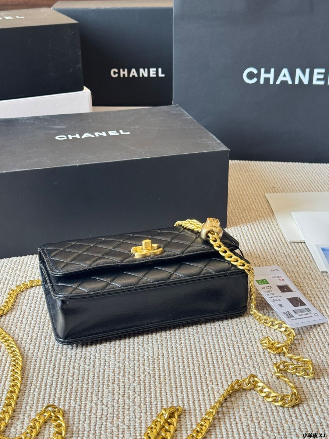 Chain