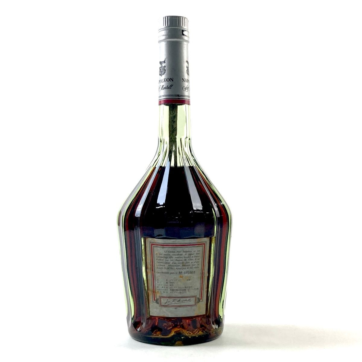 マーテル MARTELL ナポレオン コルドンノアール グリーンボトル 700ml