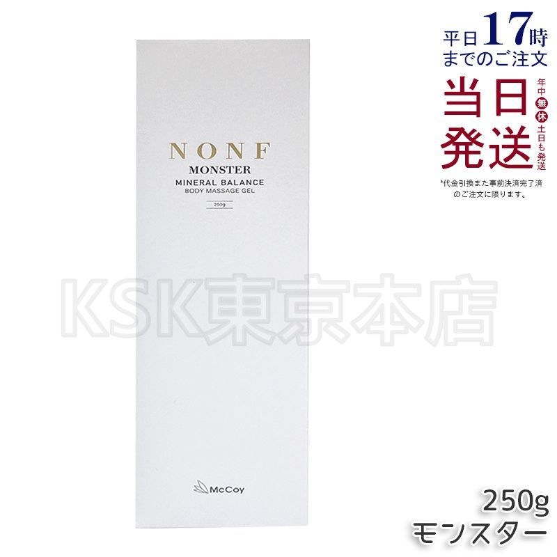 ラスト3袋 令和6年 福島県喜多方産 コシヒカリ玄米20kg