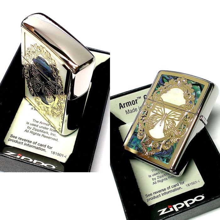 ZIPPO アーマー ジッポ ライター バタフライ 蝶 シェル 天然貝 両面