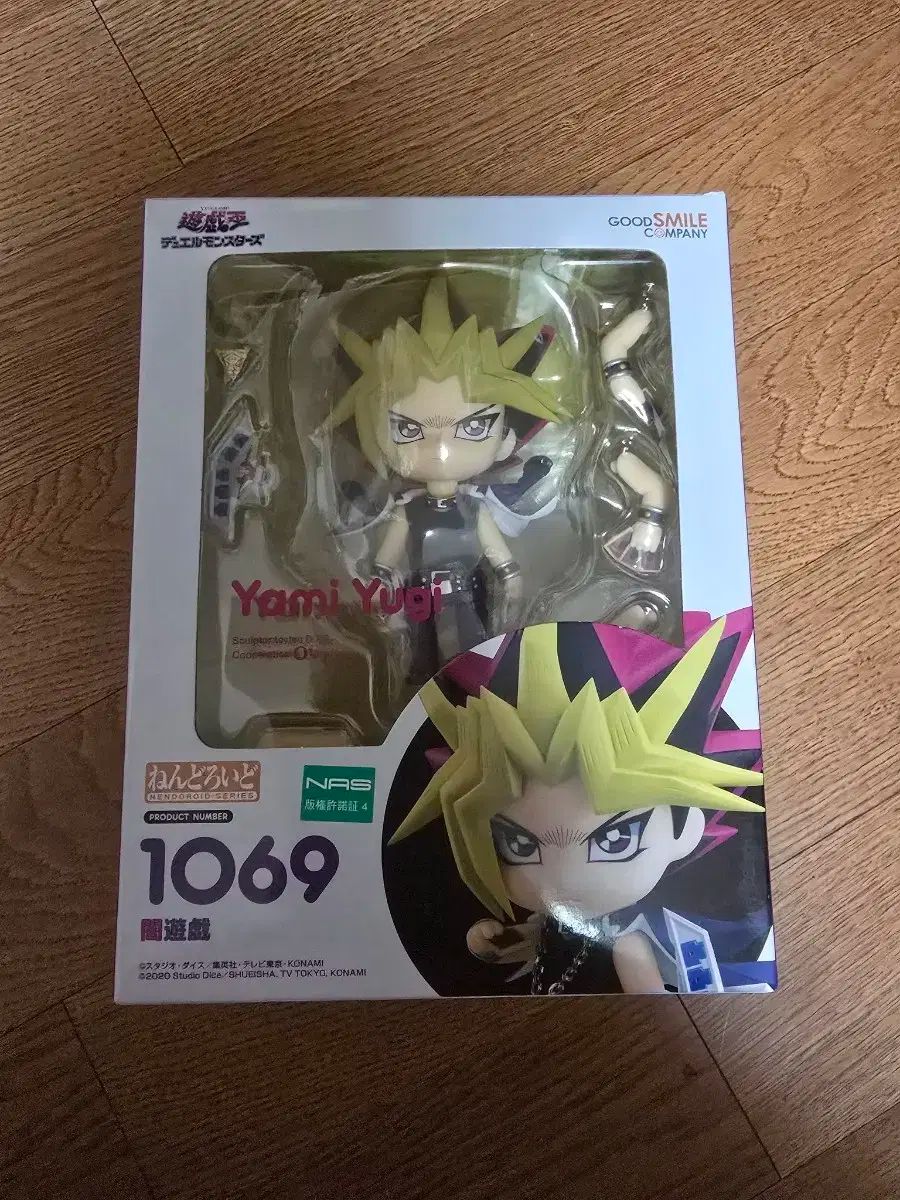 遊 戯 王 暗闇の ゆうぎ ヤミ ねんどろいど