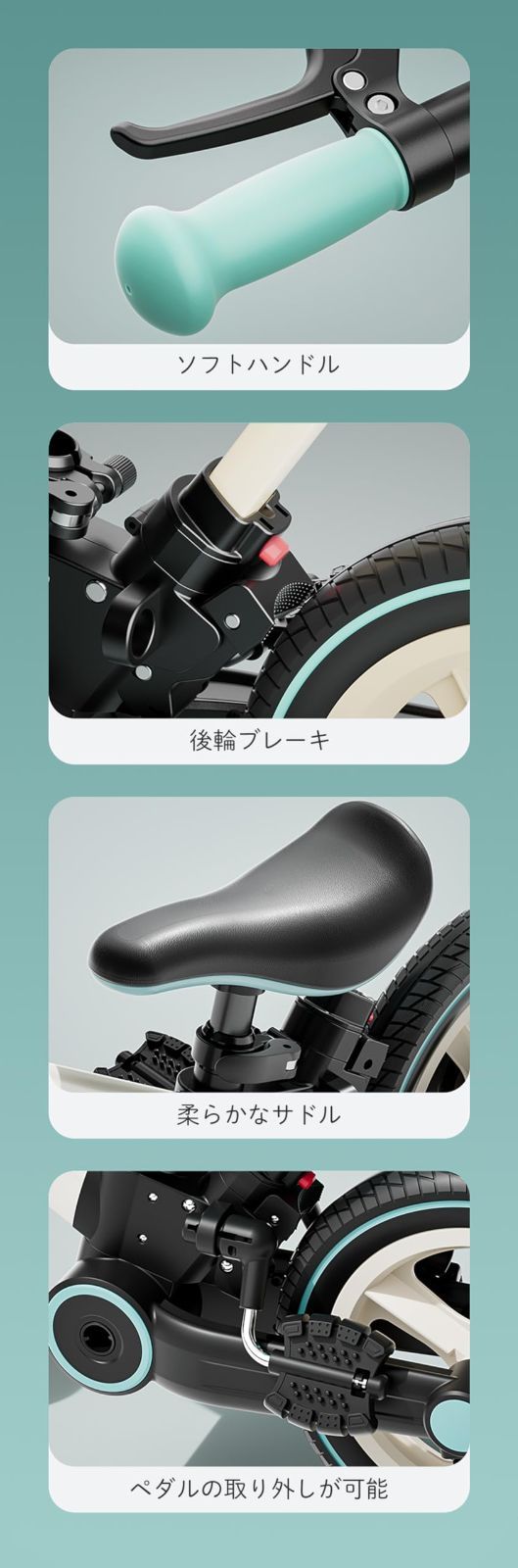 一台五役 補助輪-押し棒-スタンド付き