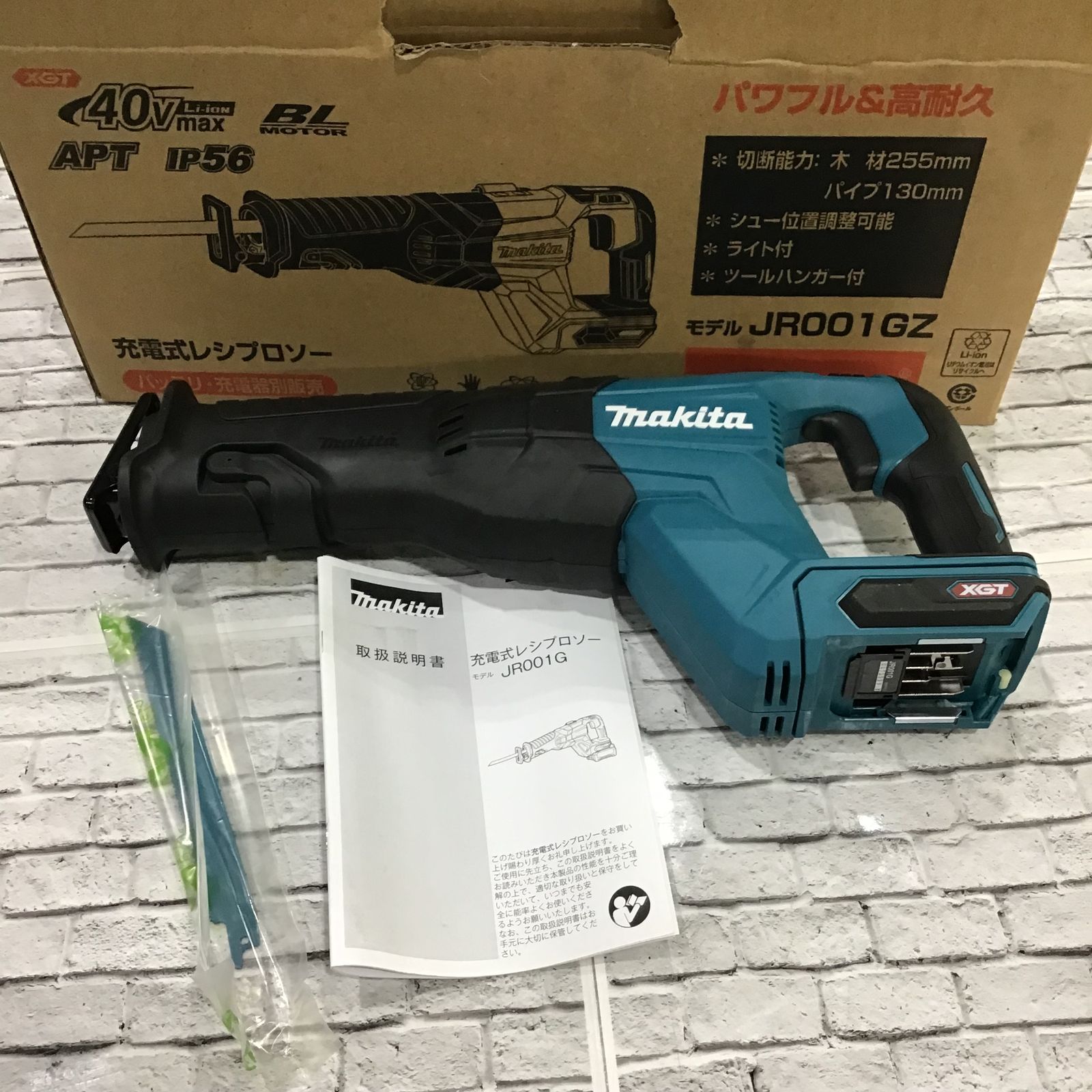 〇マキタ(Makita) 充電式レシプロソー 40Vmax バッテリ・充電器 