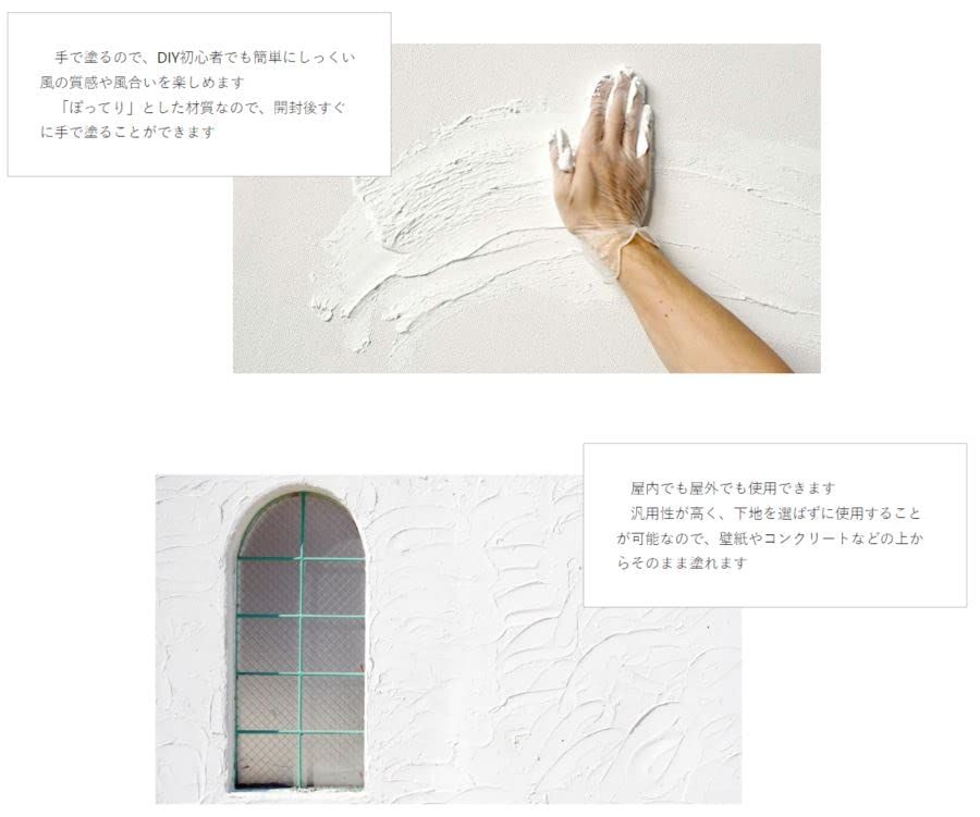 ニッペ ホワイト