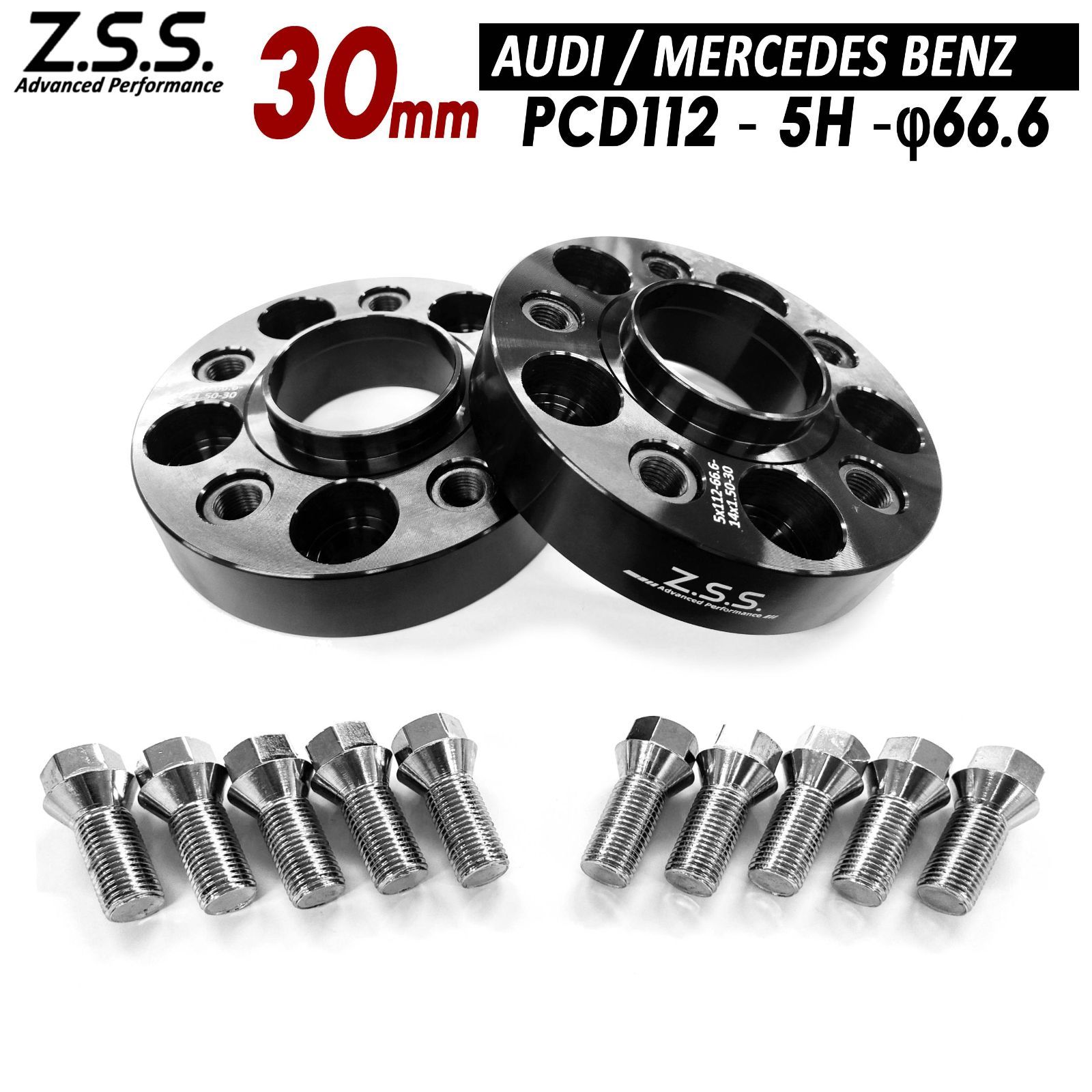 車 Z S S AP 30mm PCD112 5穴 5x112 66 6 別止め ワイドトレッドスペーサー スペーサー