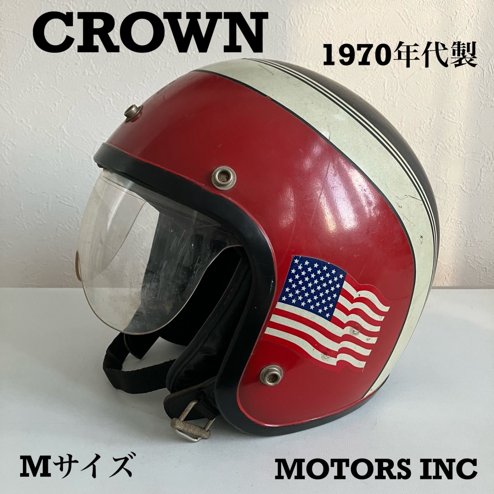 CROWN☆ビンテージヘルメット 1970年代 レア 赤 黒BUCO.BELL.USA 単車