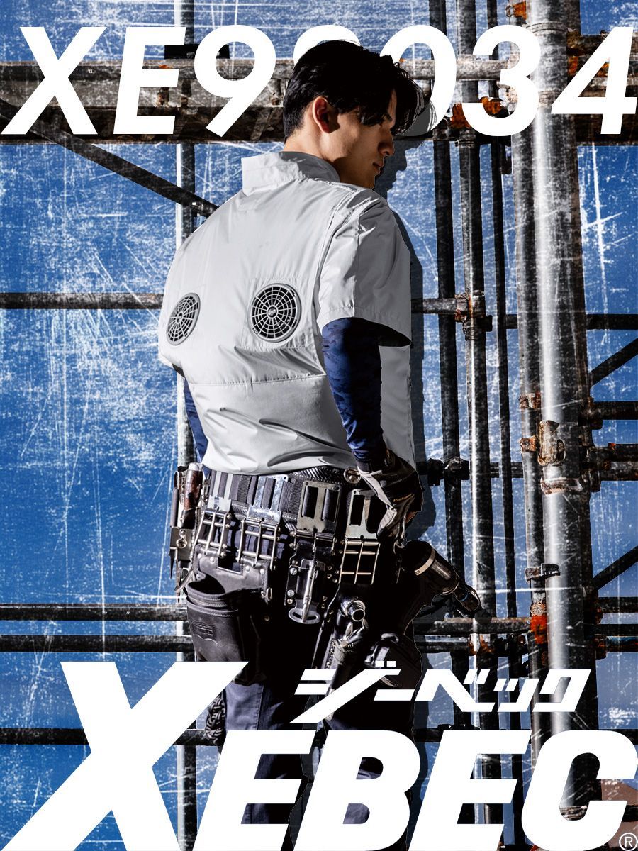 空調服　空調服R　半袖ブルゾン（ウェアのみ） & 空調服R　スターターキット ( KU91720/シルバー/ブラック/3L + SK00012K70 ) 空調服 空調服R 半袖ブルゾン（ウェアのみ） \u0026 空調服R スターター